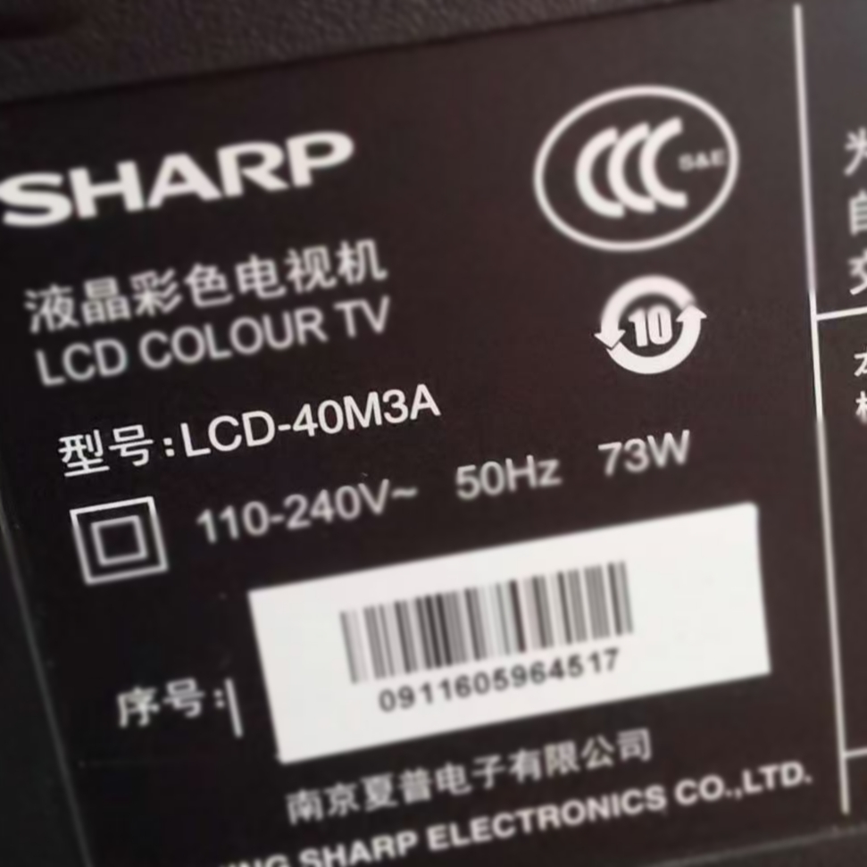 适用于于夏普夏普液晶彩色电视机LCD-40M3A专用遥控器