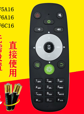 适用于海信液晶电视遥控器CRF5A16通用CRF6C16 CRF6A16