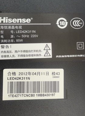 适用于海信电视LED42K311N LED32K311N 39K311N专用遥控器