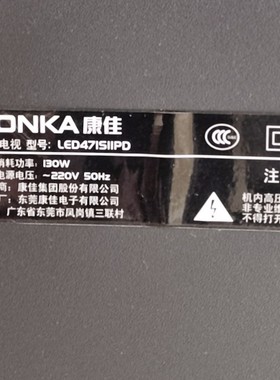 适用于康佳电视机LED47IS11PD LED471511PD遥控器