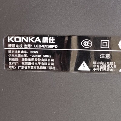 适用于康佳电视机LED47IS11PD LED471511PD遥控器