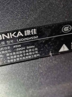 适用康佳液晶电视LED26HS92 LED26H592遥控器