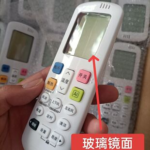 适用海信 KELON科龙RCH ROY7 2智能变频空调摇控器 RCK