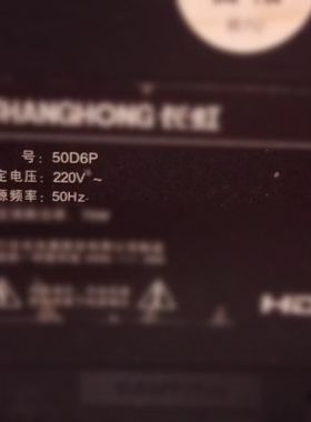 适用于长虹液晶电视50D6P遥控器