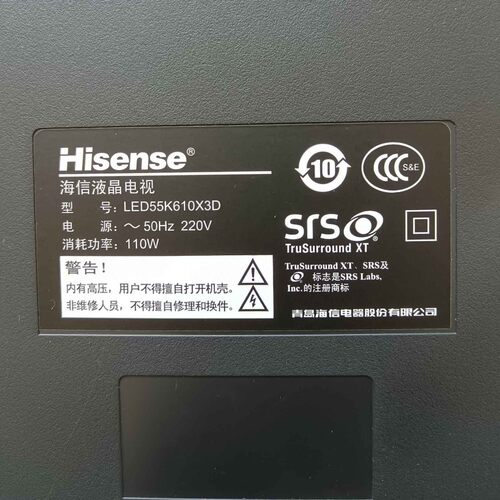 适用于海信液晶电视LED55K610X3D专用遥控器