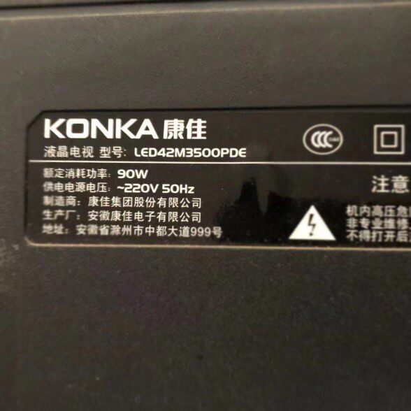 适用于康佳液晶电视LED42M3500PDE遥控器