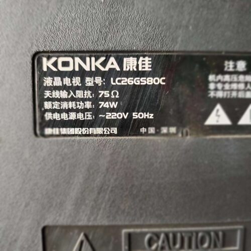 液晶电视LC26GS80C遥控器