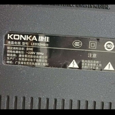 适用于康佳液晶电视LED32HS11遥控器
