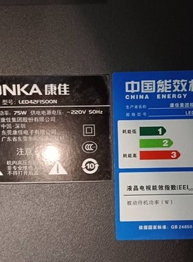 适用于康佳液晶电视LED42F1500N LED42FI500N遥控器