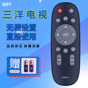 适用于三洋液晶电视遥控器KXAFQ 48CE1210M 55CE590A1 42CE2532A1