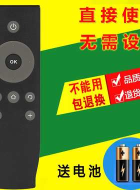 新品原品质TCL液晶电视遥控器TCLRC07DC12 I2 D43A810 D32A810