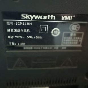 原装创维彩色液晶电视机32M11HM专用遥控器