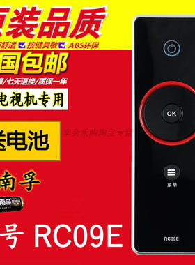 适用于TCL电视遥控器RC09E L32F19BE L26F19BE L24F19BE L24E9BE