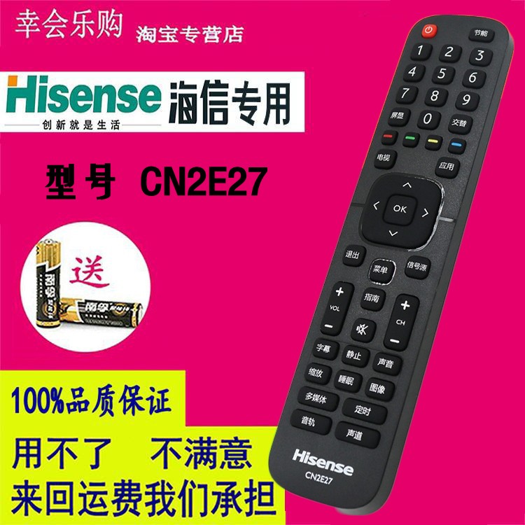 27CN