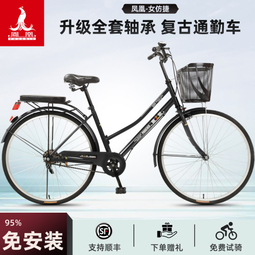凤凰官方正品支持上门安装