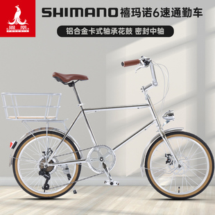 凤凰FR168通勤自行车女款 轻便禧玛诺6速复古上班代步单车 成人男士