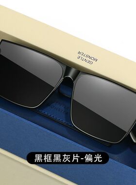 高端男士2026新款潮方框太阳镜男女偏光开车全黑眼镜户外钓鱼墨镜