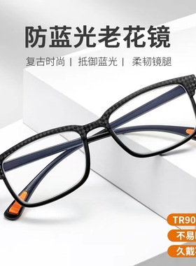 防蓝光老人自动变焦老花镜男女全框红色轻便大框高清护目老光眼镜