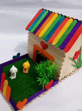 幼儿园益智创意diy亲子手工制作模型房小屋材料包雪糕棒木棒包邮