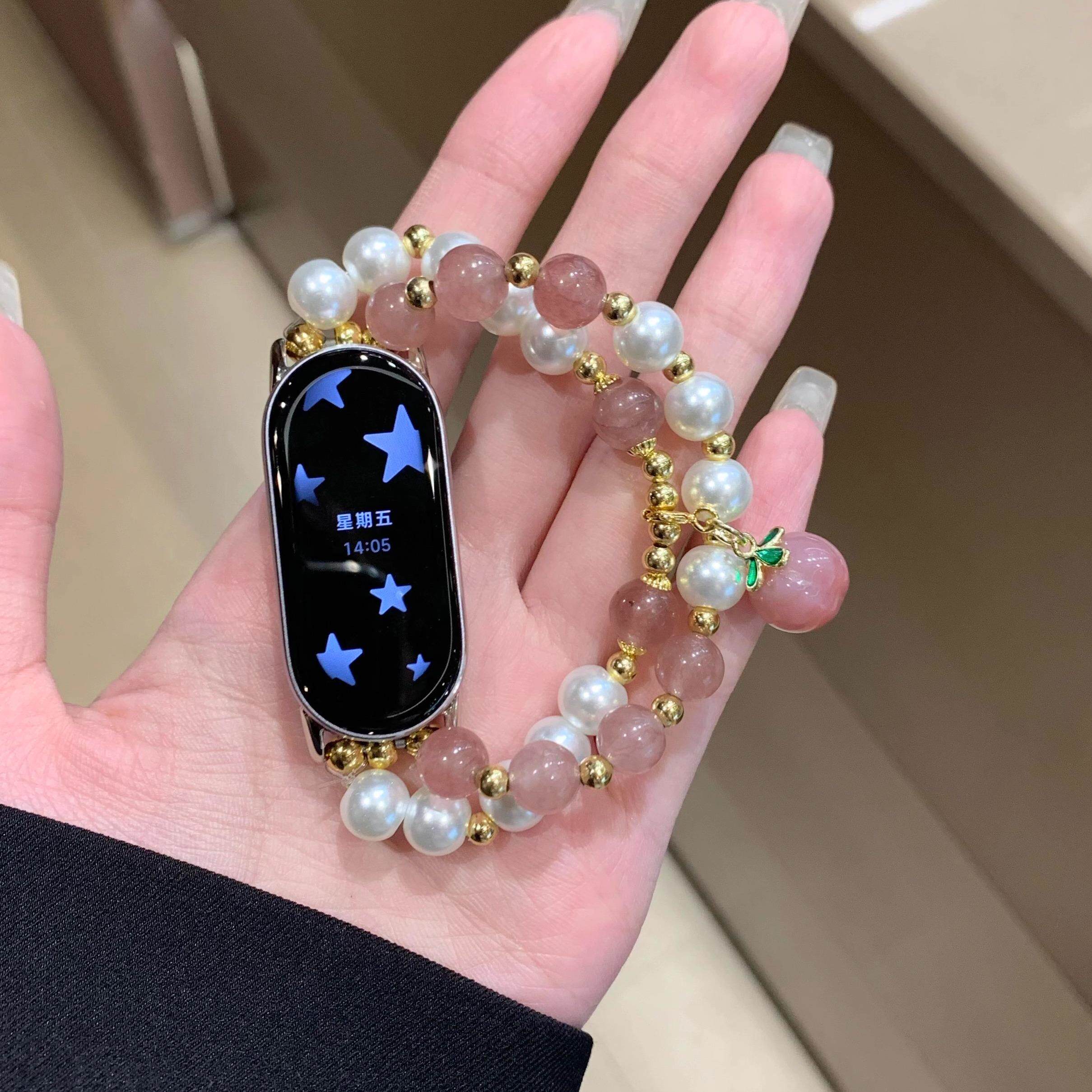 桃子石串珠适用小米手环9/8pro表带腕带华为手环98运动弹力手表带