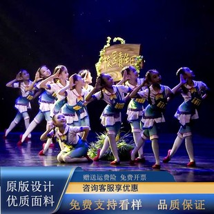 中小学生丰收主题舞蹈青浦文遗田山歌里稻谷香定制道具演出服装