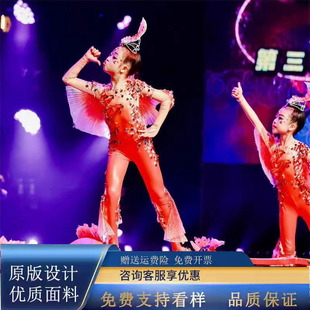 六一新款小荷风采鱼儿舞蹈服鱼儿欢歌演出服鲤鱼跃龙门舞台服装
