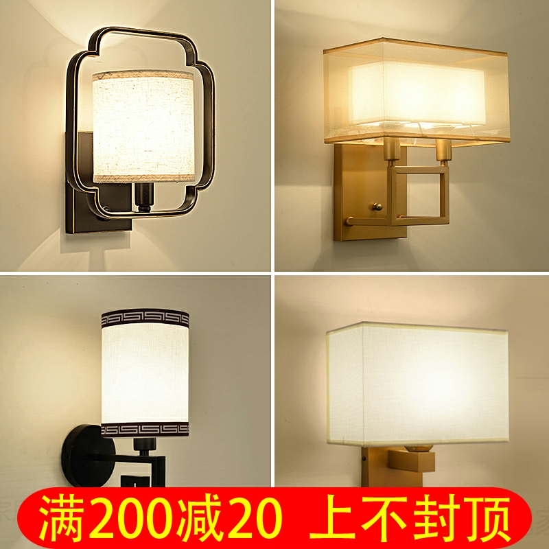 新中式壁灯宾馆酒店床头灯LED现代简约客房民宿工程会所双头布艺