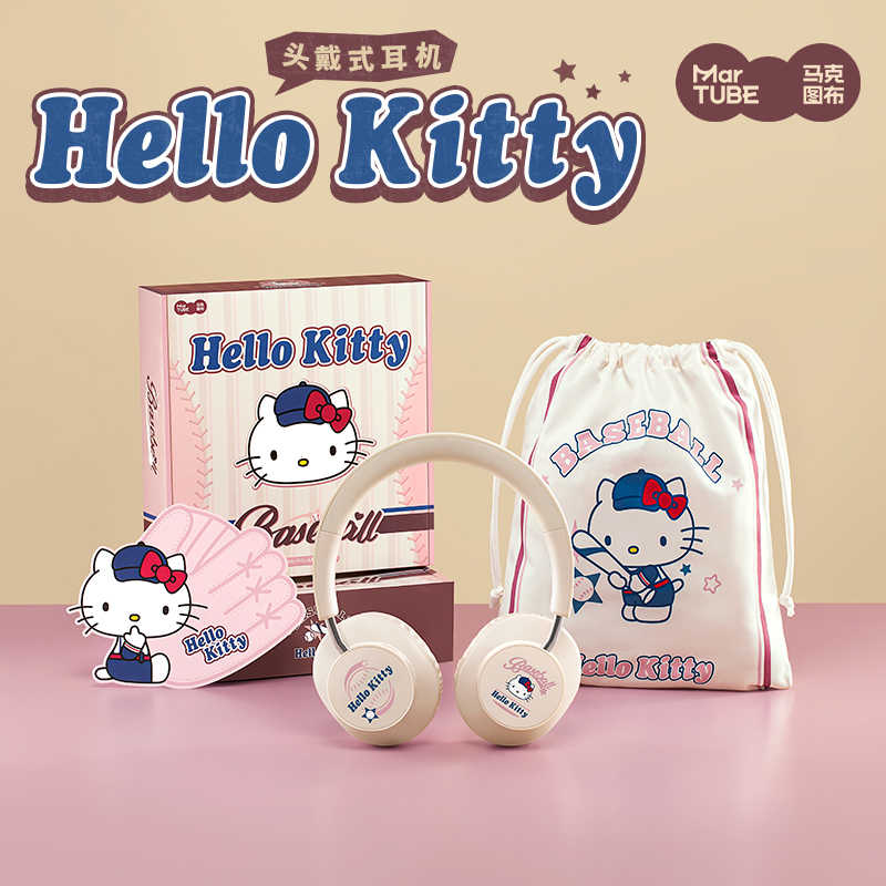 正版马克图布 HelloKitty头戴耳机动漫周边女生闺蜜520情人节礼物