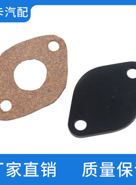 改装柴油车适用福特蒙迪欧Mk3 2.0 ST2.2 TDCi EGR阀挡板封板垫片