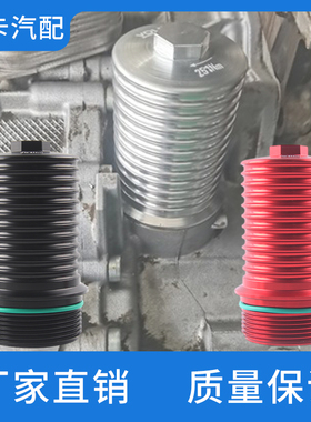 适用大众奥迪DSG7双离合变速箱滤芯壳铝合金散热壳滤清器滤芯外壳