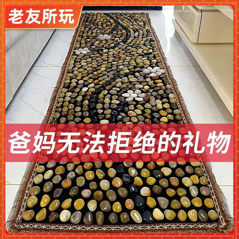 老年人益智防痴呆实用礼物足底脚底按摩器脚垫指压板爸妈父母长辈