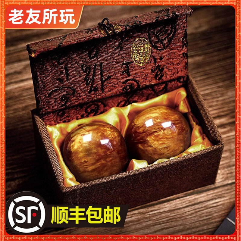 老年人益智防痴呆玩具文玩手球
