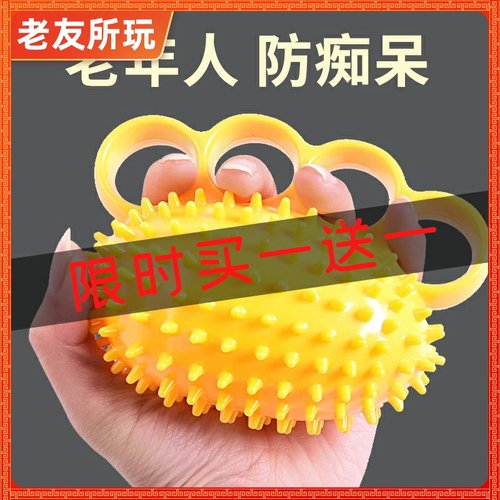 适合送老年人益智预防痴呆玩具解闷神器手工健身锻炼健脑打发时间