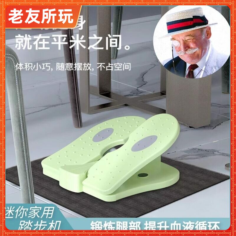 老年痴呆室内健身运动康复专卖店