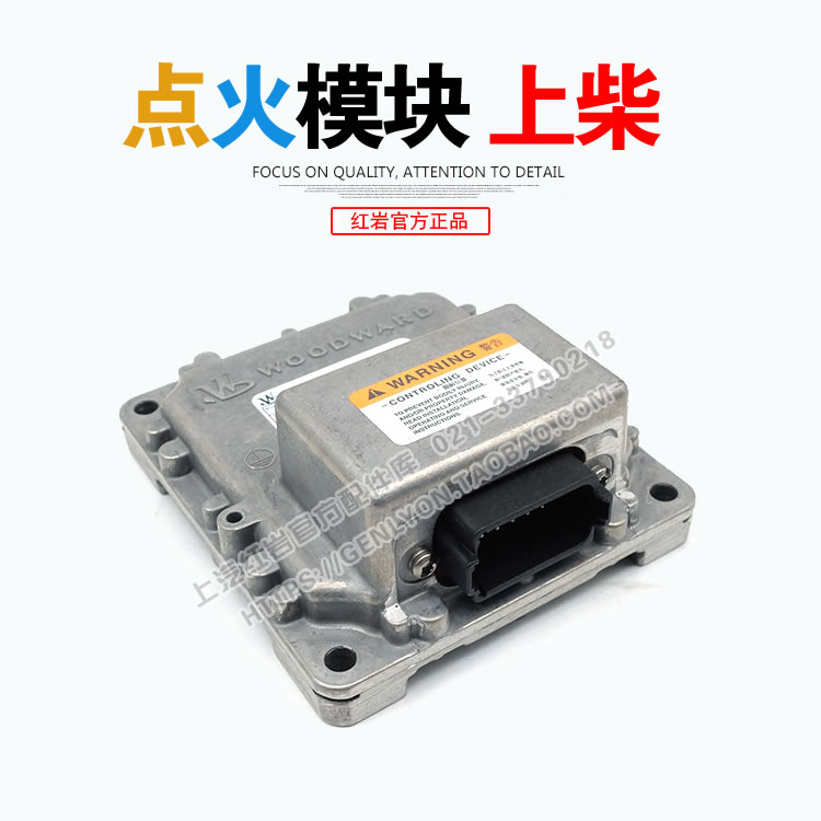 上汽红岩杰狮金刚原厂lng发动机