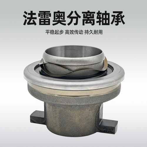 法雷奥离合器总成高效耐用