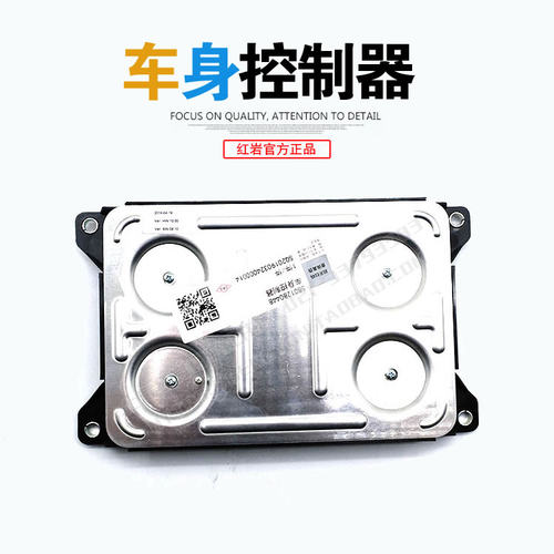 红岩杰狮金刚原厂正品稳定车身