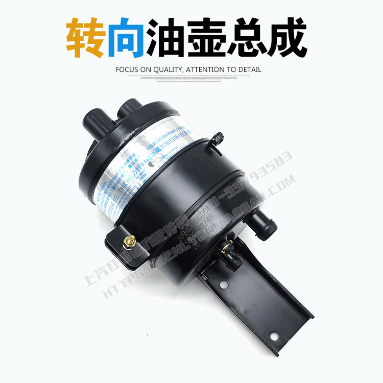 上汽红岩杰狮C500M500新金刚原厂柯索发动机大转向油壶油罐含支架