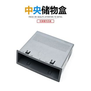 红岩新金刚杰狮M100 617270 M500原厂驾驶室仪表台中央储物盒5305