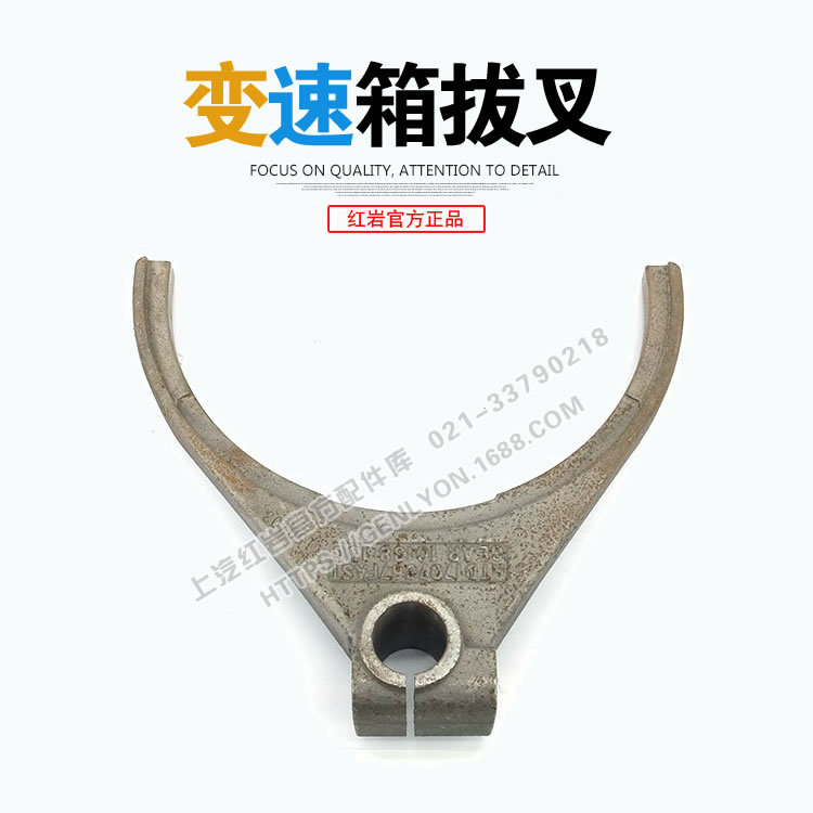 红岩杰狮金刚原厂fast法士特