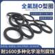 全氟醚o型圈ffkm进口材质耐高温350°耐酸碱溶剂介质化学工半导体