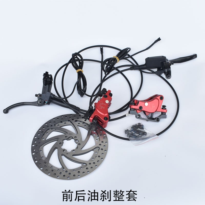代驾小油刹折叠电动车液压油刹