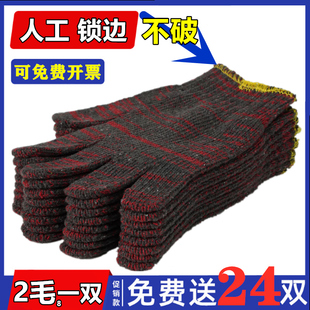 棉线手套 劳保工作耐磨600机械修理棉纱男女加厚防滑模具搬运手套