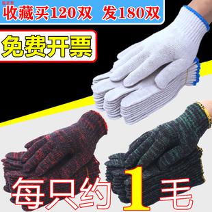 模具搬运纯棉白手套 800克手套工作耐磨600双加厚机械修理工厂男士