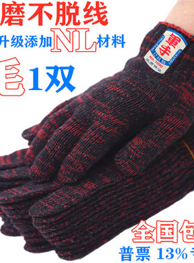 机械维修工作防护加油站劳保手套