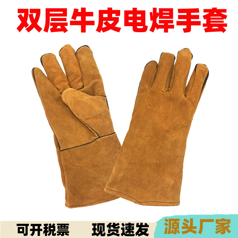 电焊手套长脖加厚双层焊工牛皮