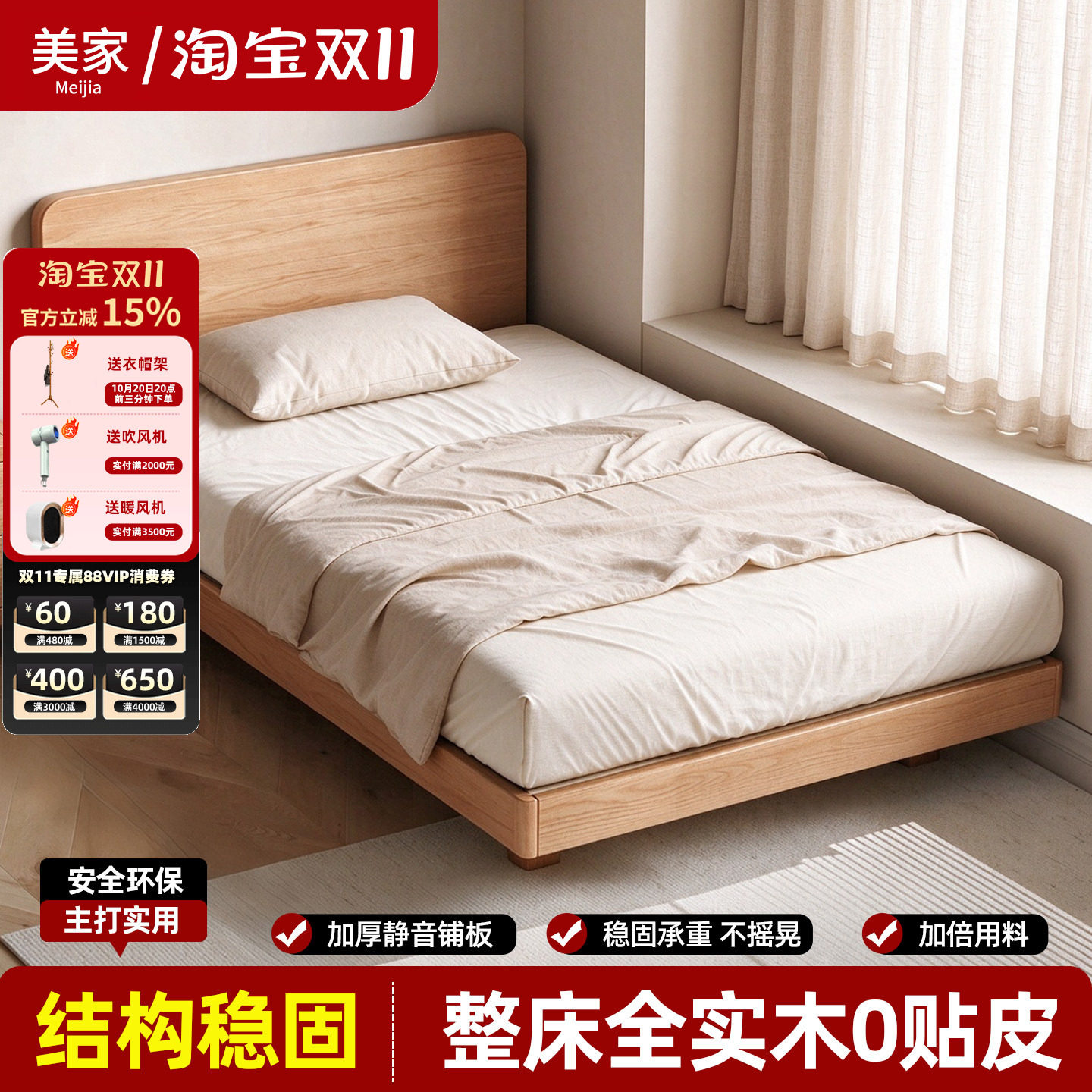 全实木悬浮床家用卧室双人单人床