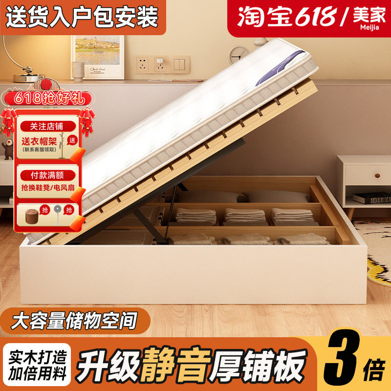 实木无床头榻榻米储物床家用单人双人床小户型加密床架气压高箱床