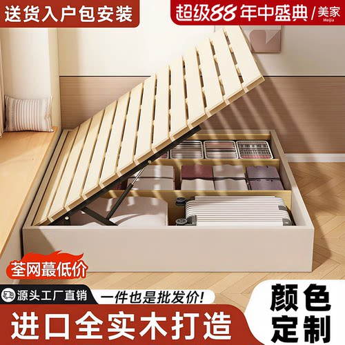 实木无床头榻榻米床气压储物床