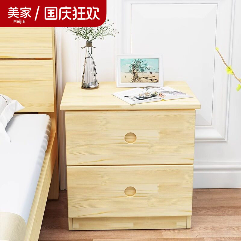 实木床头柜收纳柜小柜子